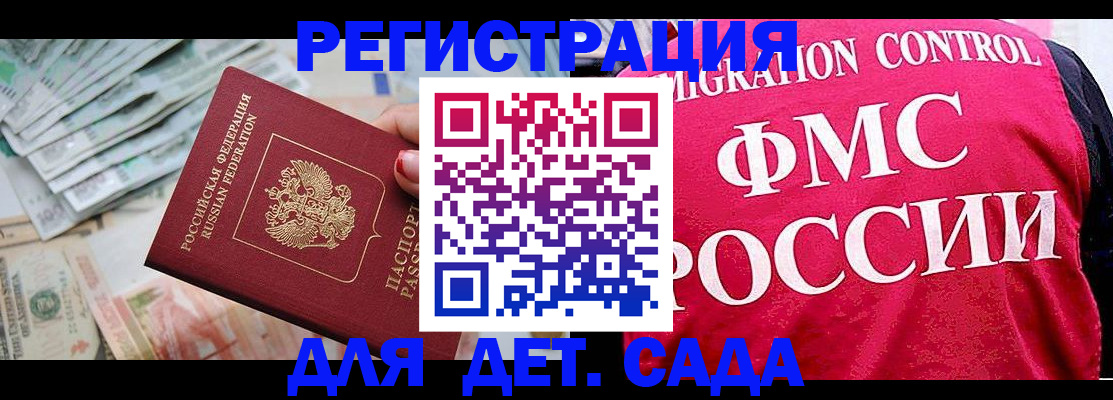 пропишу в квартире в Тыве